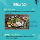 월남면반 시청점 네이버블로그