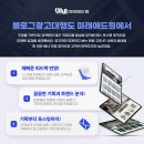 애드원광고 - 파주시 | 애드원광고