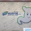 위담한의원 구리남양주점