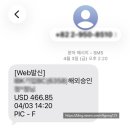 로얄타워 | [괌 PIC] 로얄타워 패밀리디럭스룸 3베드 후기 - 가격, 예약금, 룸컨디션, 구비 물품