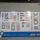 누나네삼겹막창