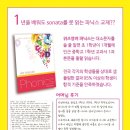 진짜 쉬운 영어 이미지