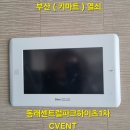 동래센트럴파크하이츠1차