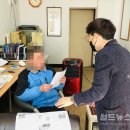 인해공인중개사사무소 이미지