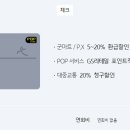 사랑나라