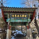 지에스25 사하동원점 | [경남/산청] 지리산국립공원 당일치기 중산리 천왕봉 하루코스 후기