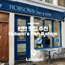 더피쉬(THE FISH) | 런던 소호 피쉬앤칩스 맛집 추천 홉슨스 Hobson&#39;s Fish&amp;Chips