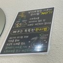 남외1길R | 울산 피부관리 올가드림뷰티 명촌점 모공디톡스 후기