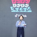티키타카 - 남동구 인하로 497-15 | 티키타카