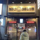 브라더 매운 갈비찜 | 수원 브라더 매운 갈비찜 맛집 방문 후기 /인계동