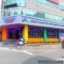 사거리게임랜드 이미지