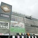 맨인더키친 이미지