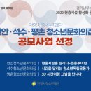 안양시만안청소년문화의집 이미지