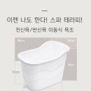 홀릭테라피 이미지