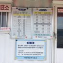 추봉도바다펜션 이미지