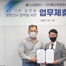 본메디케어 이미지