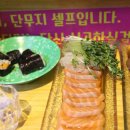 구로상회