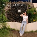 선비꼬마김밥대구교대하늘채점 | [일상] 7월 4주차 - 강정보 데이트, 쿠키 만들기, 전지적 독자시점, 엄마 병원