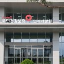 국민건강보험공단인재개발원 이미지