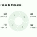 주식회사 자연 이미지