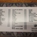 타가커피 이미지