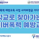 예방 이미지