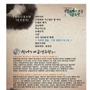 백제가야금연주단 연주회 이미지