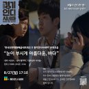 헤이리 시네마