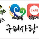 삼성종합자동차정비공장 이미지