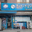 몽키노래연습장 네이버블로그
