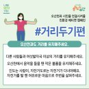 이음커뮤니티 이미지
