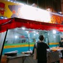 오백집진고개맛집