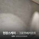 용산-현장-54 이미지