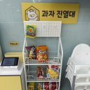 태전무인카페 네이버블로그