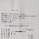 빌라드그리움블루 이미지