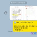 [대구오픽학원] 오픽 첫트에 AL 달성 후기