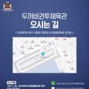 두꺼비체육관(권투) 이미지