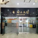 디케이푸드 이미지