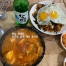 전래순대국밥 | [계명대 동문 해장하기 좋은 김치볶음밥 맛집] &#34;전래순대국밥&#34; 찐단골의 내돈내산 솔직후기