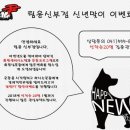 람보헬스 네이버블로그