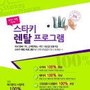 금강보청기 이미지