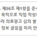첨단밝은얼굴피부과의원 이미지
