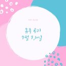 라라속눈썹 - 중구 | 라라속눈썹