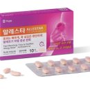 알레스 이미지