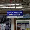 부산스쿠버아카데미 이미지