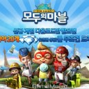 마블피시 이미지