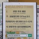 꽃, 이어라 | [가평 여행] 가평족욕카페 추천! 만원으로 즐기는 아침고요살피꽃다방 한방족욕체험 후기