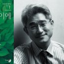 동심의세계 - (217) 어른들을 위한 동시 읽기 - ④ 서로 다른 세 가지 시선, 그러나 모두가 같은 곳을 바라보고 있었네/ 이도환 이미지