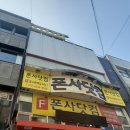 광주중고폰폰사닷컴 네이버블로그