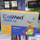 셀메드단골약국 이미지